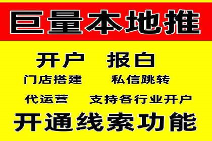 微信信息流内容营销策略研究